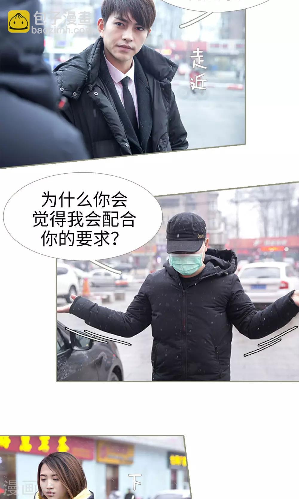 第34话17