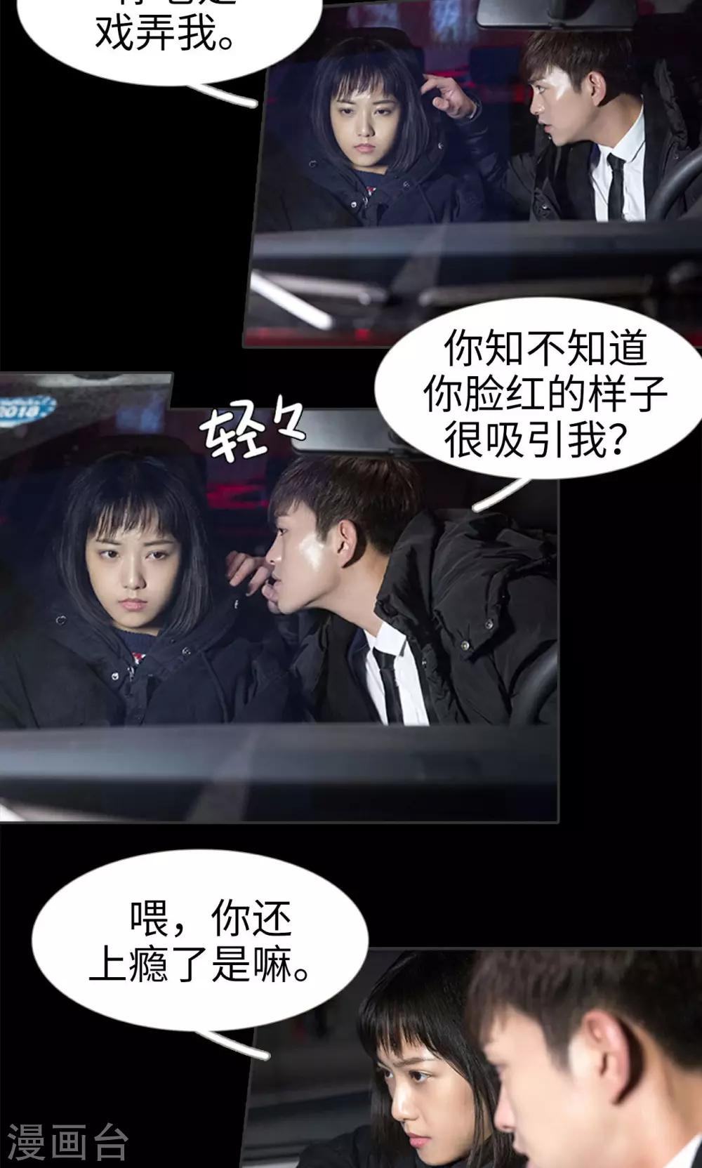 第38话7