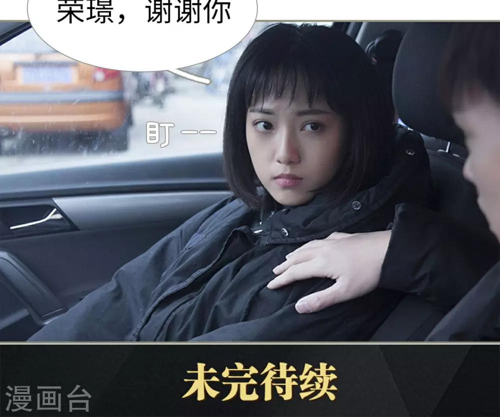 第32话22