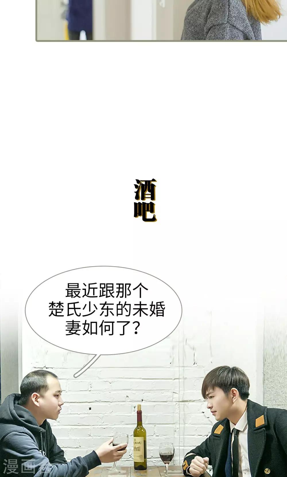 第7话11
