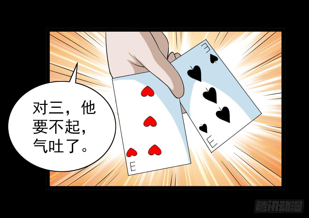 254