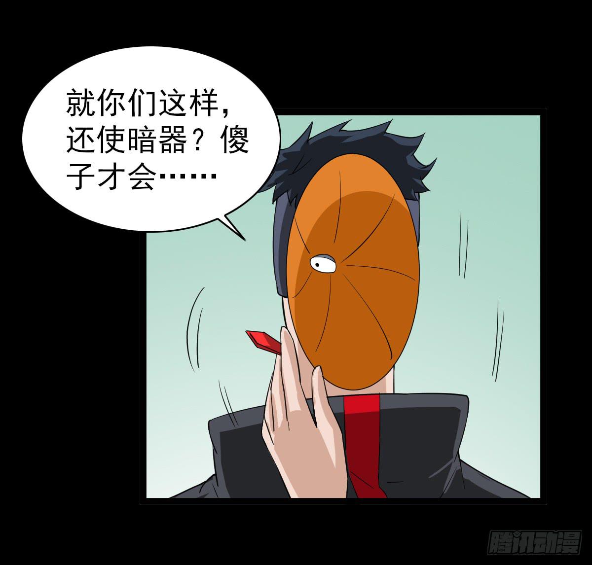 2433