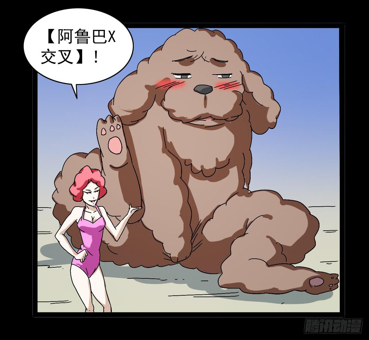 4729
