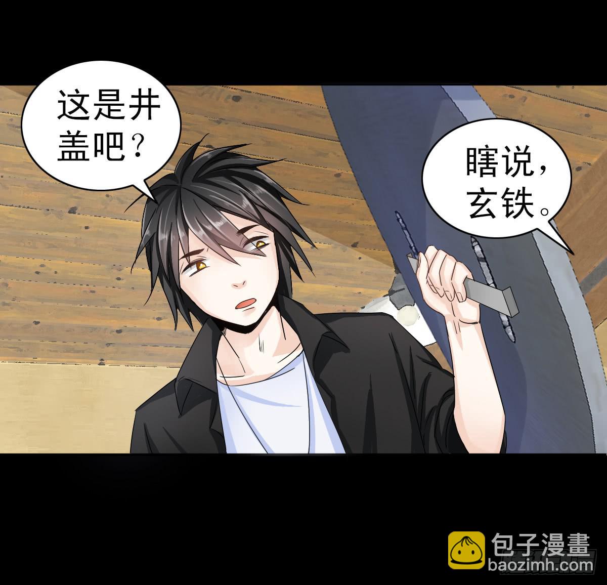 第二章19