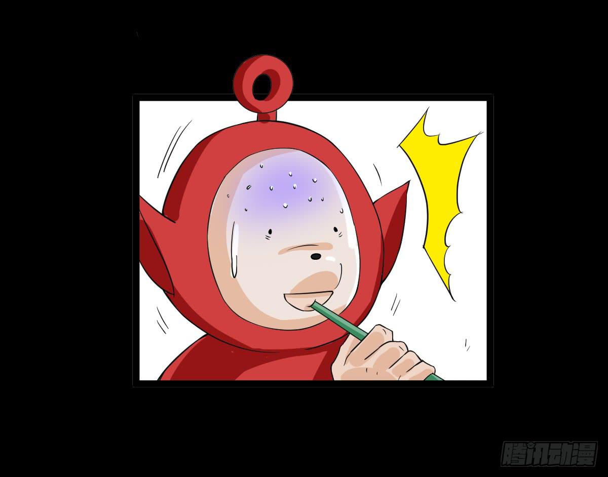 2411