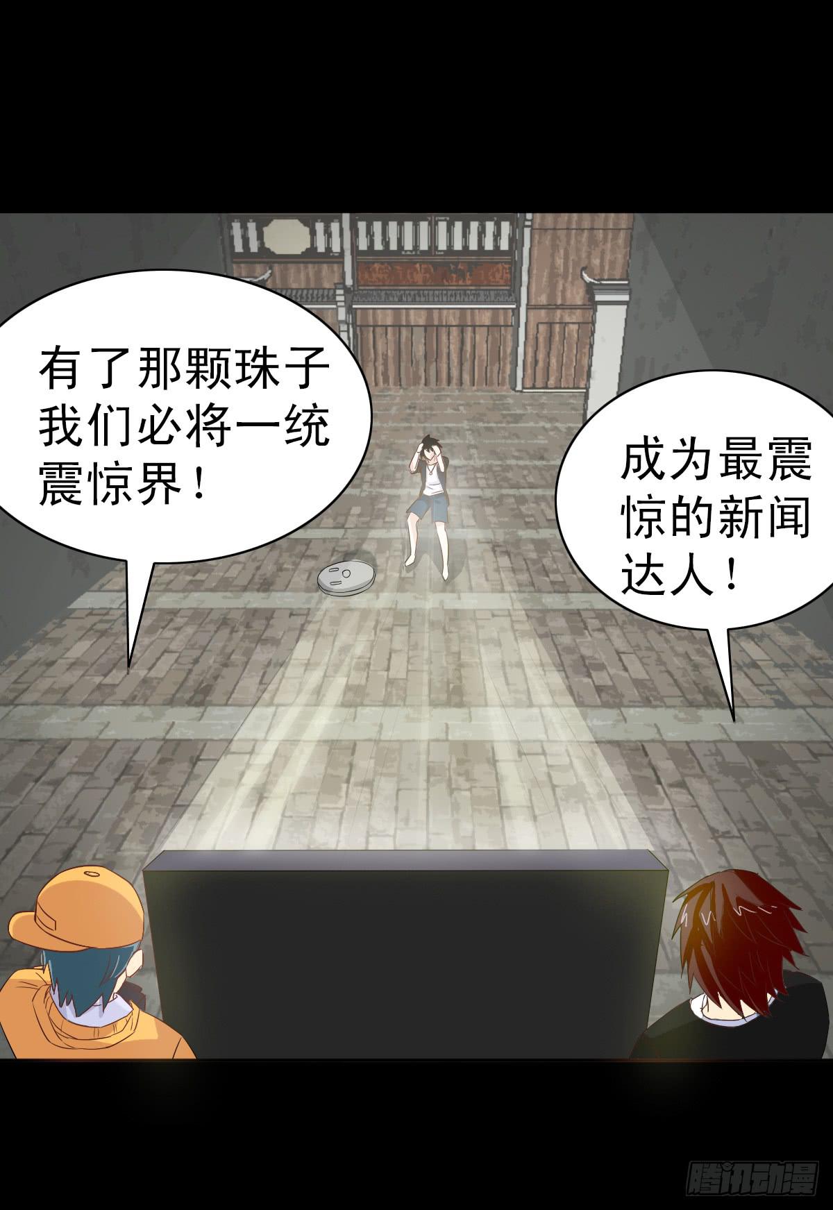 第二章52