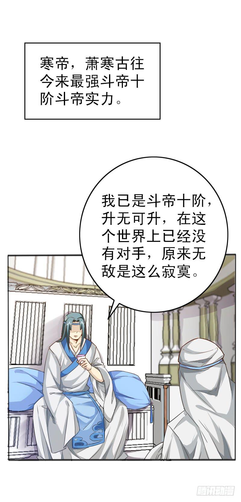 第一章8
