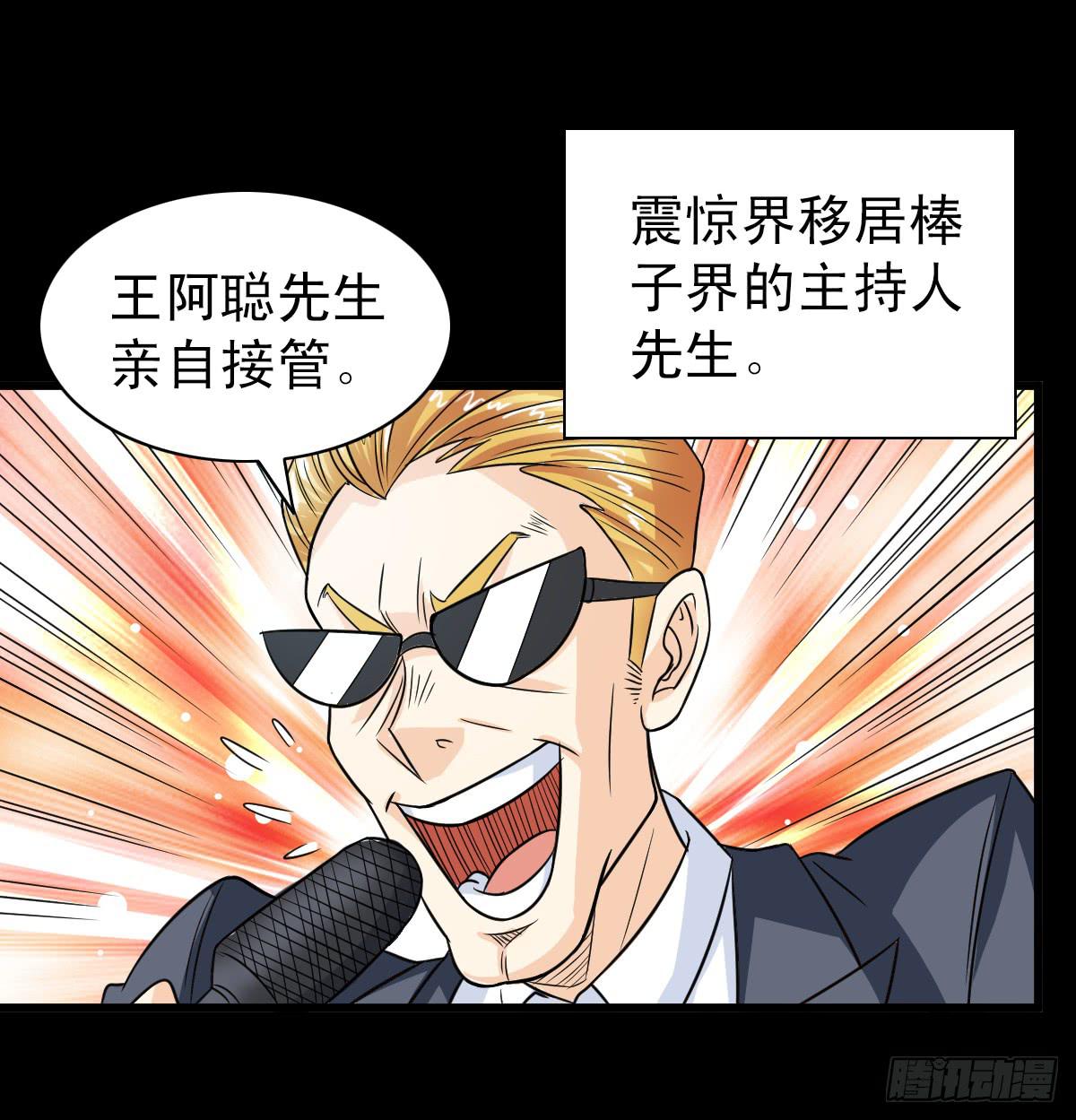 112