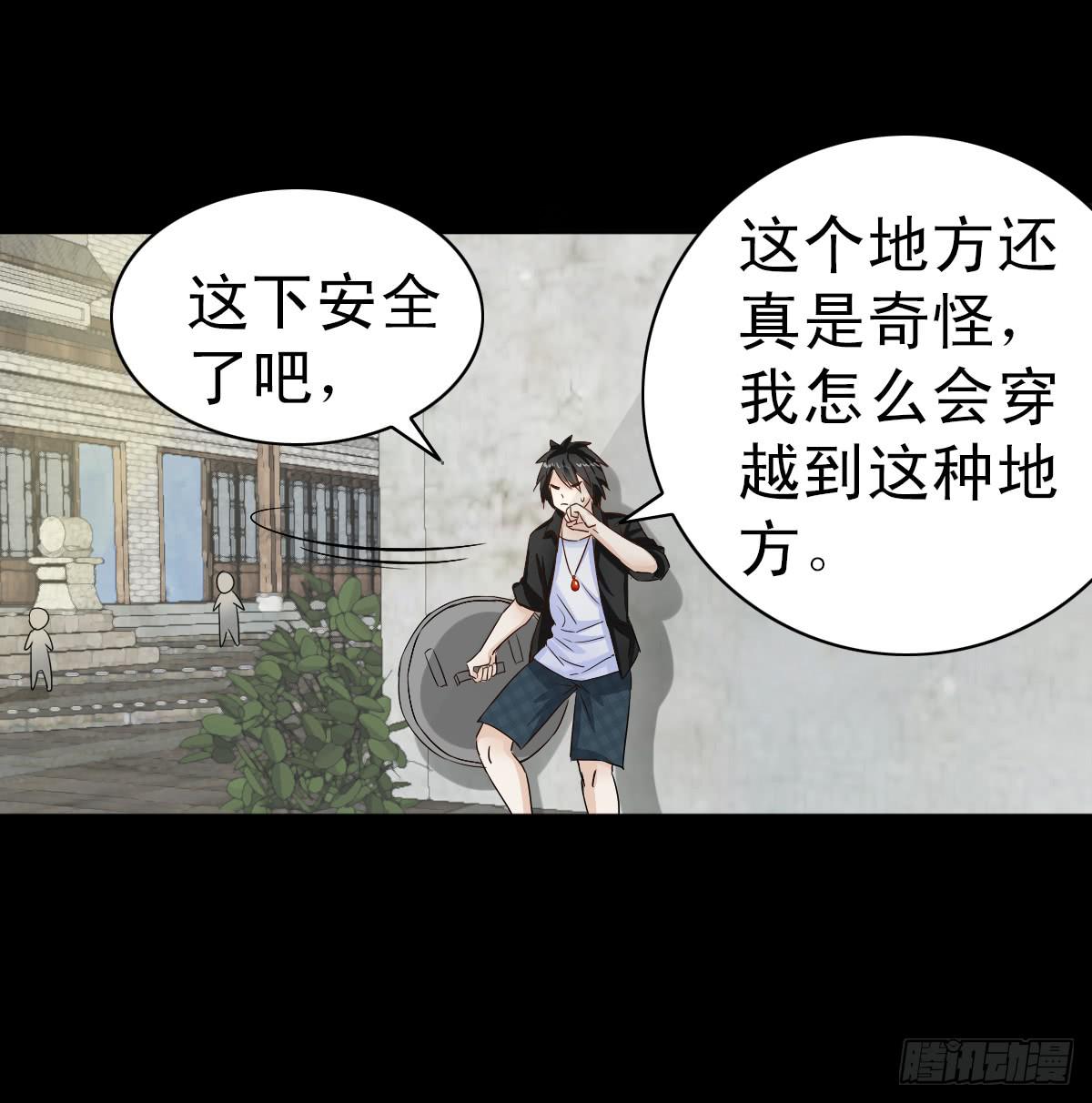 第二章30