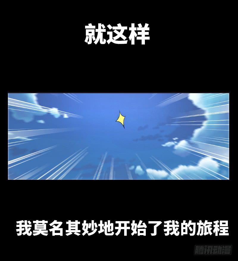 第一章66