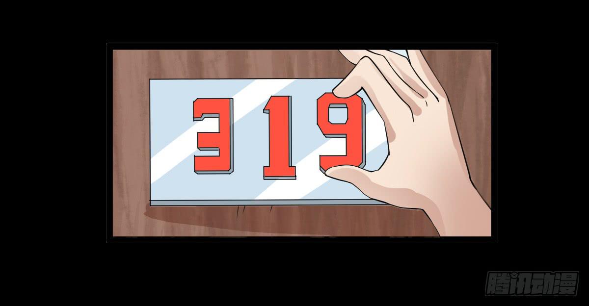 2130