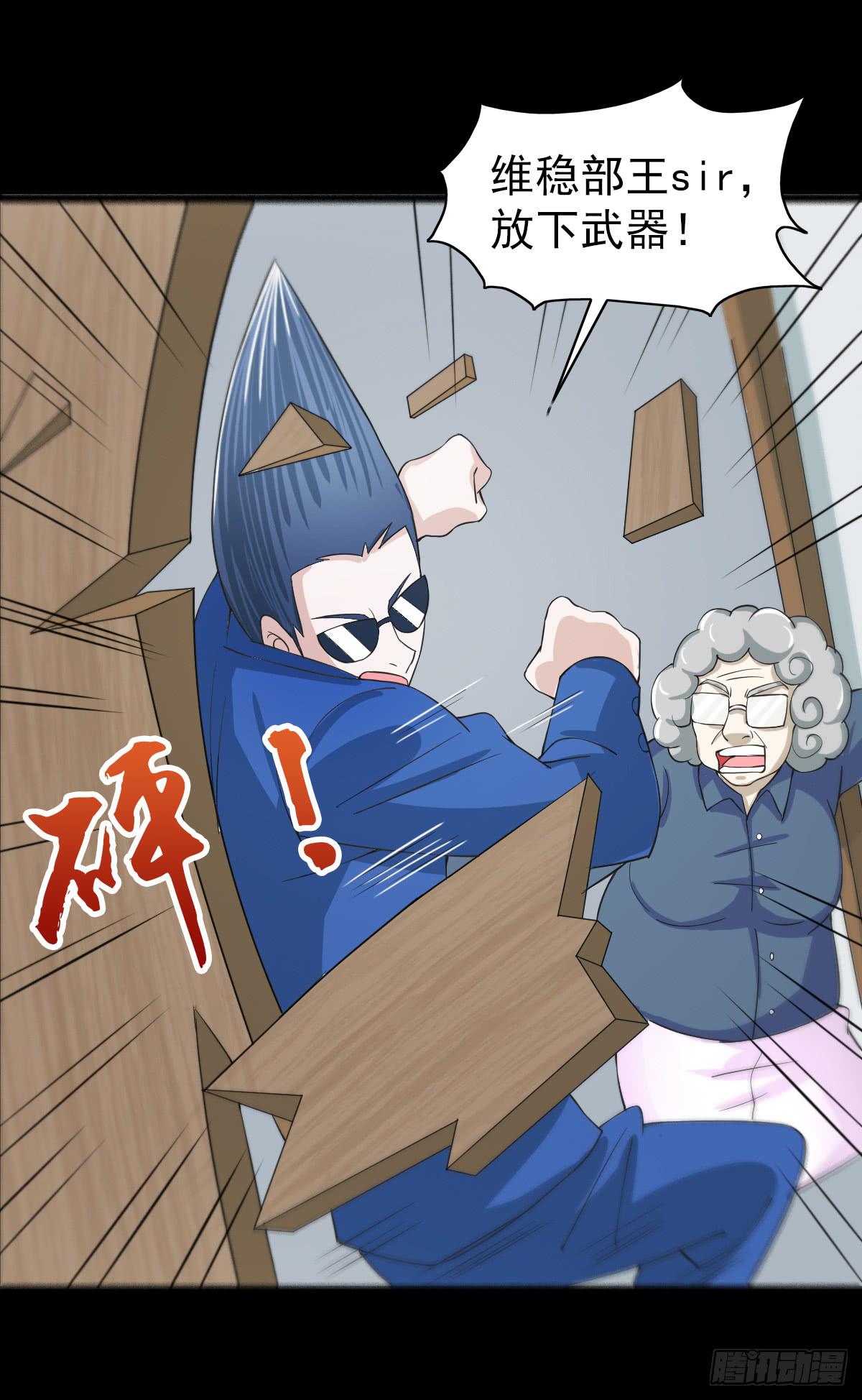 2611