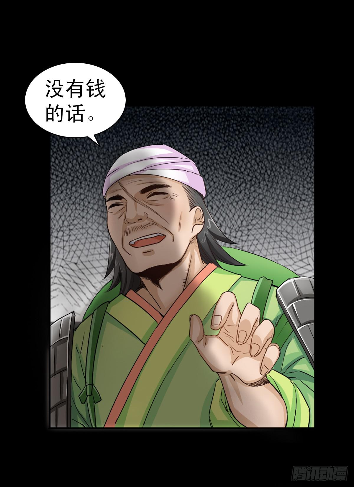 第二章22