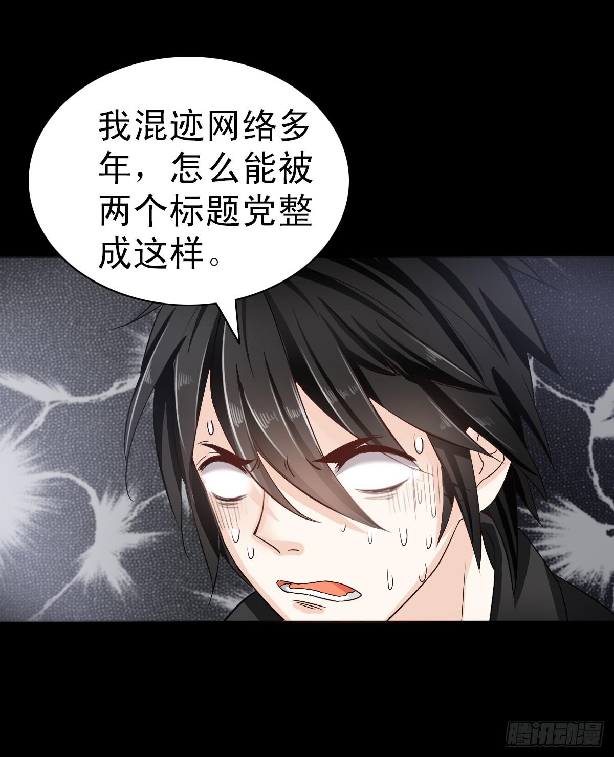 第二章53