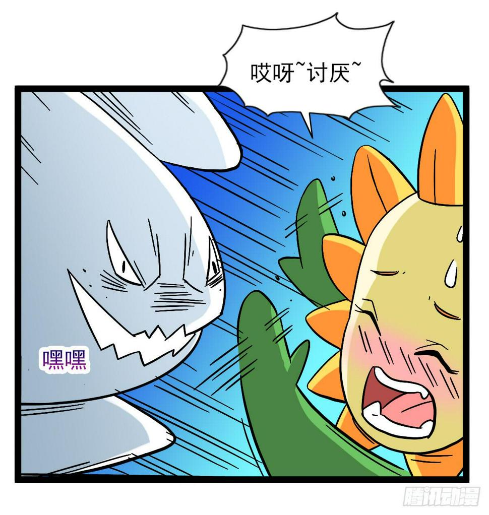 481