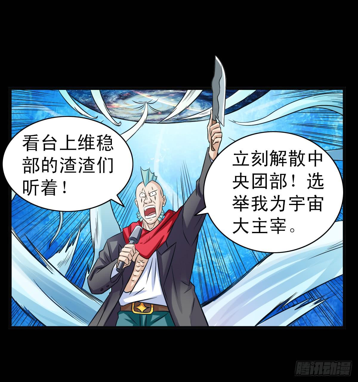 109