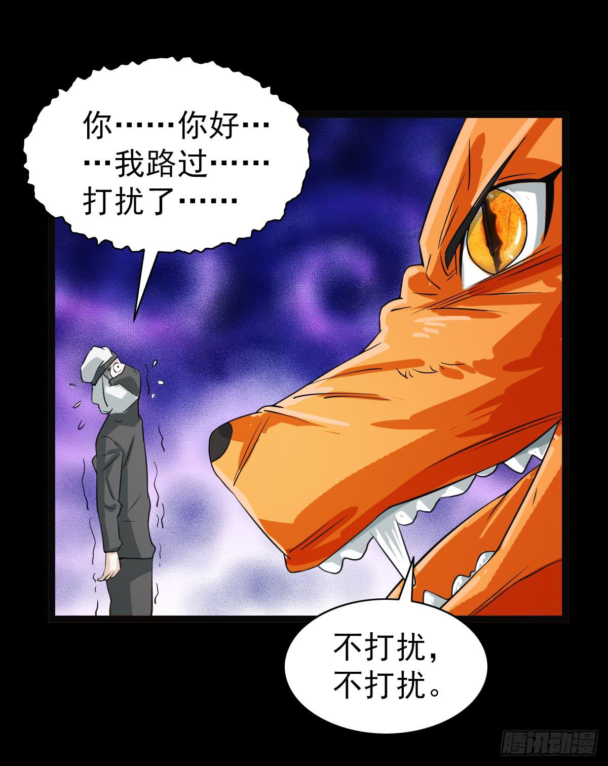 3456
