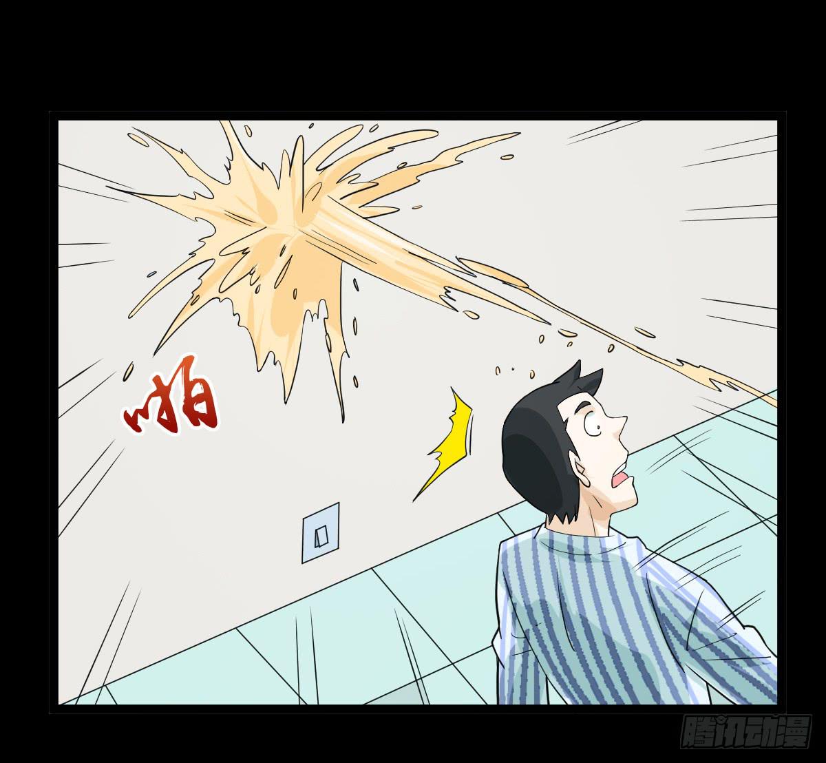 3719