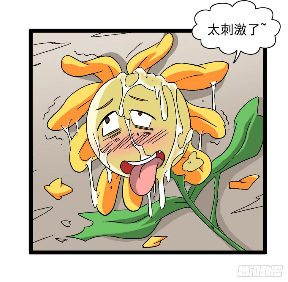 485