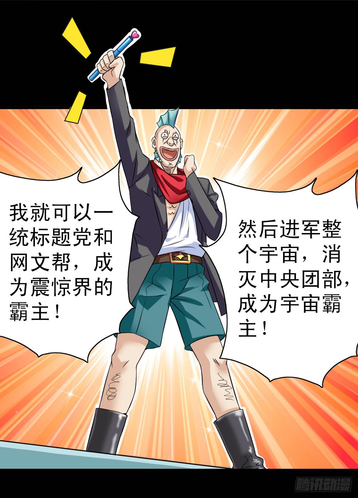 544