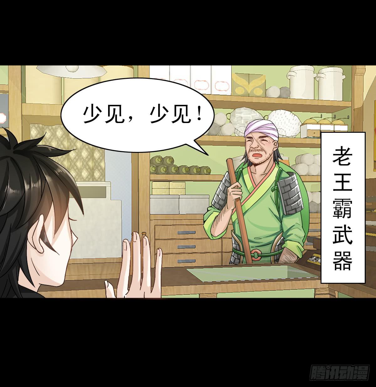 第二章10