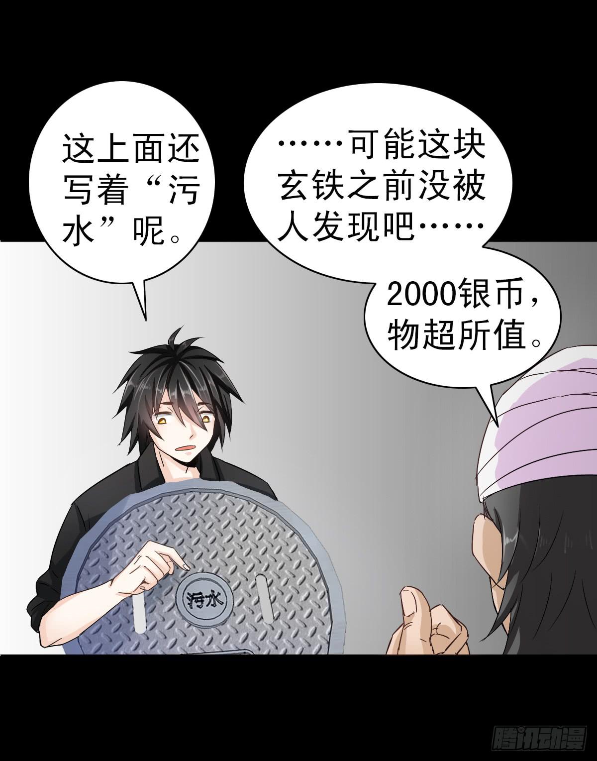 第二章20