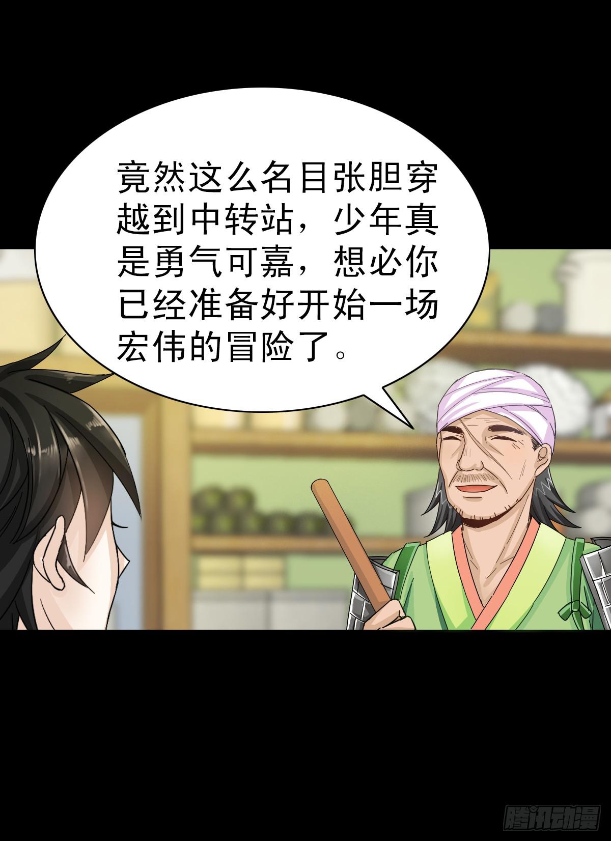 第二章11