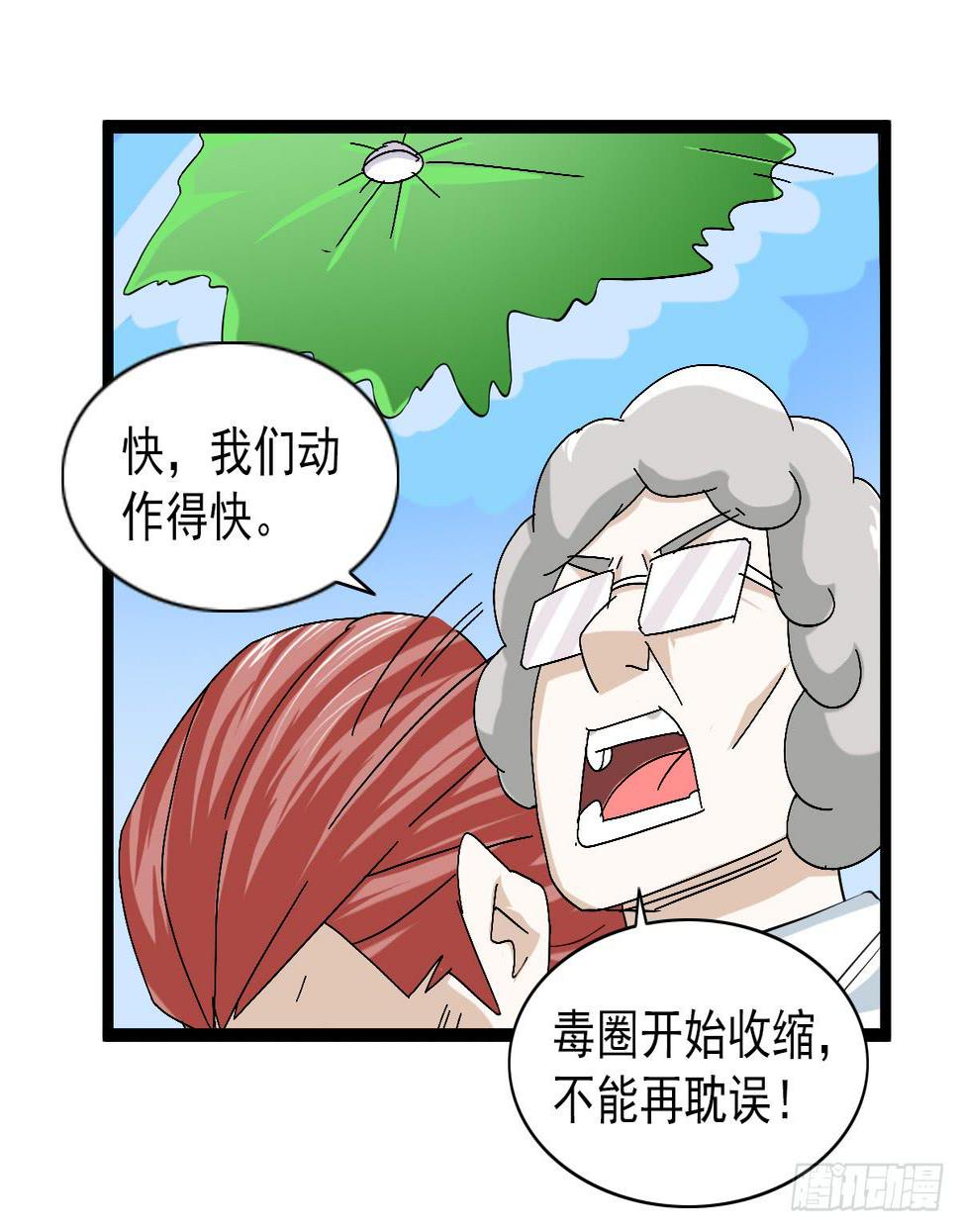 4916