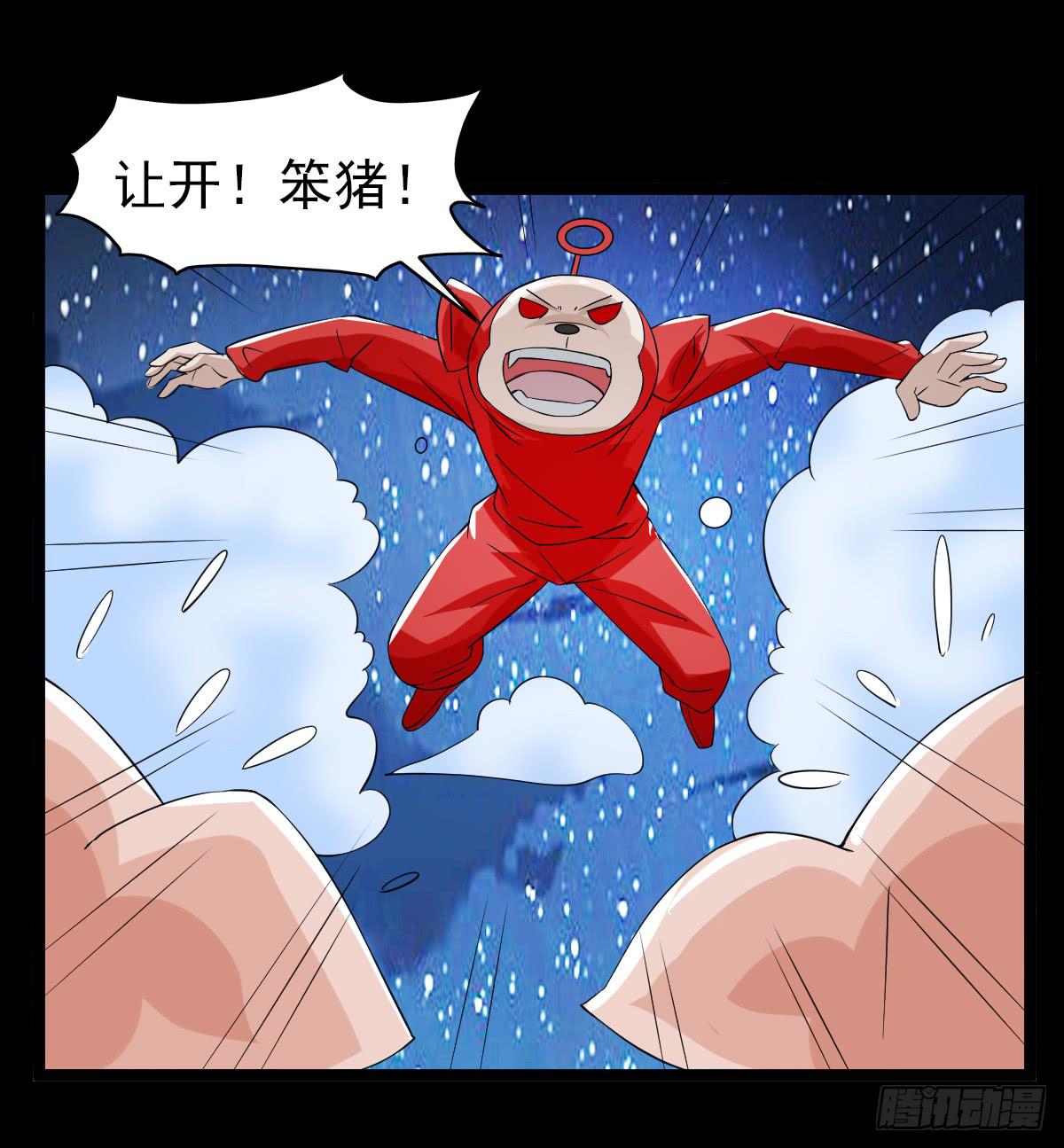 2932