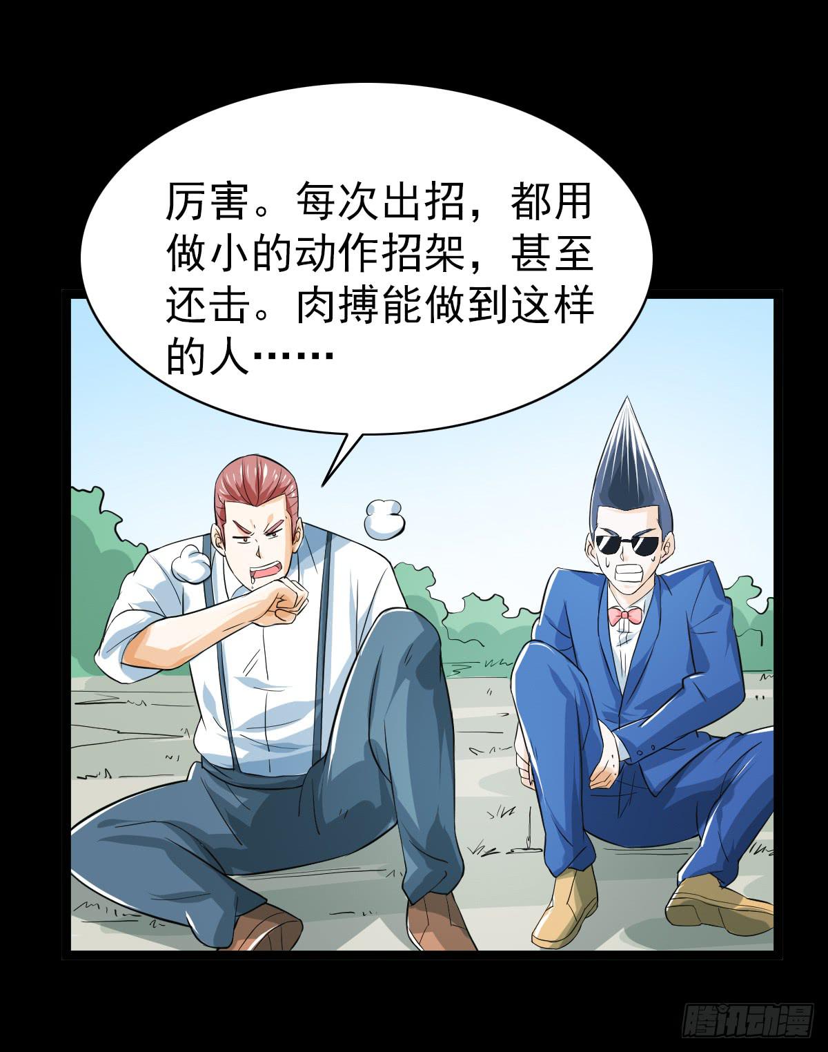 3645