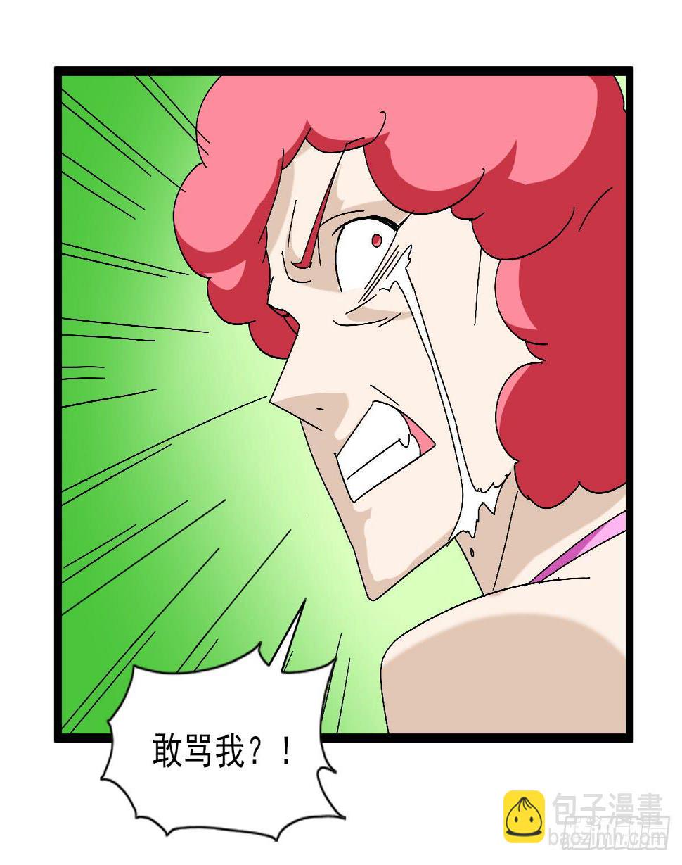 4924