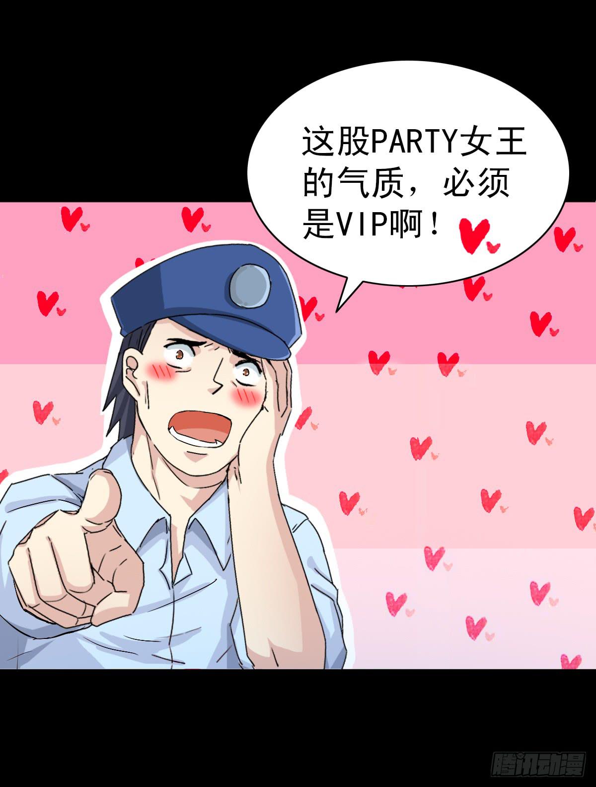 525