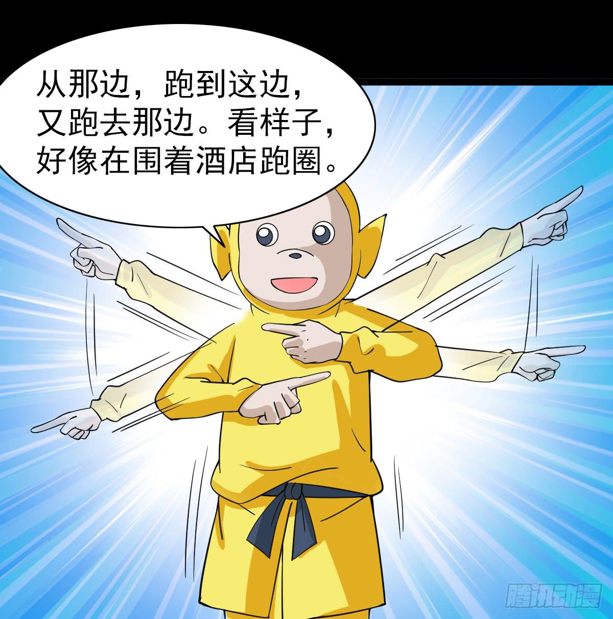 2510
