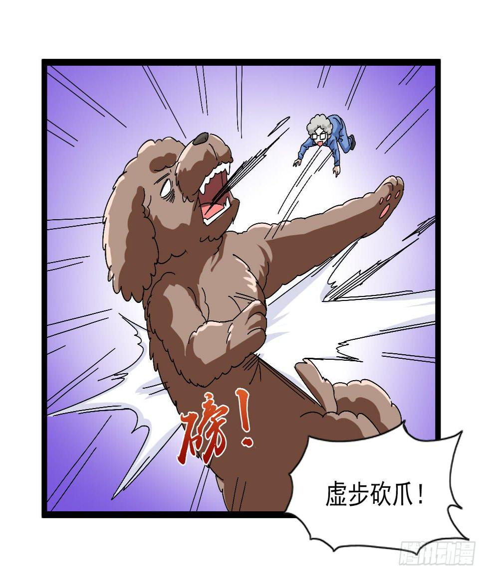 4842