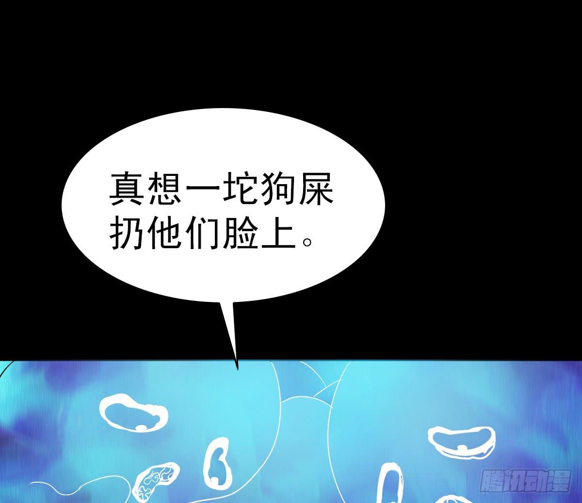 第二章54