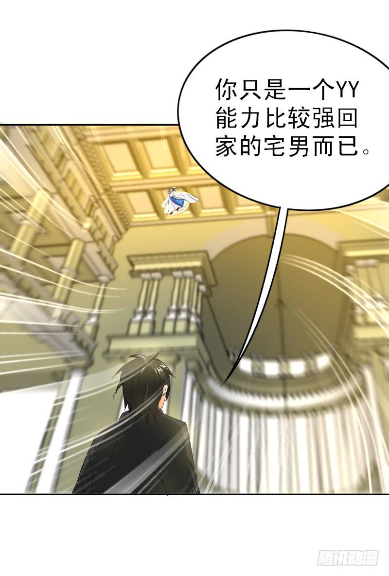 第一章35