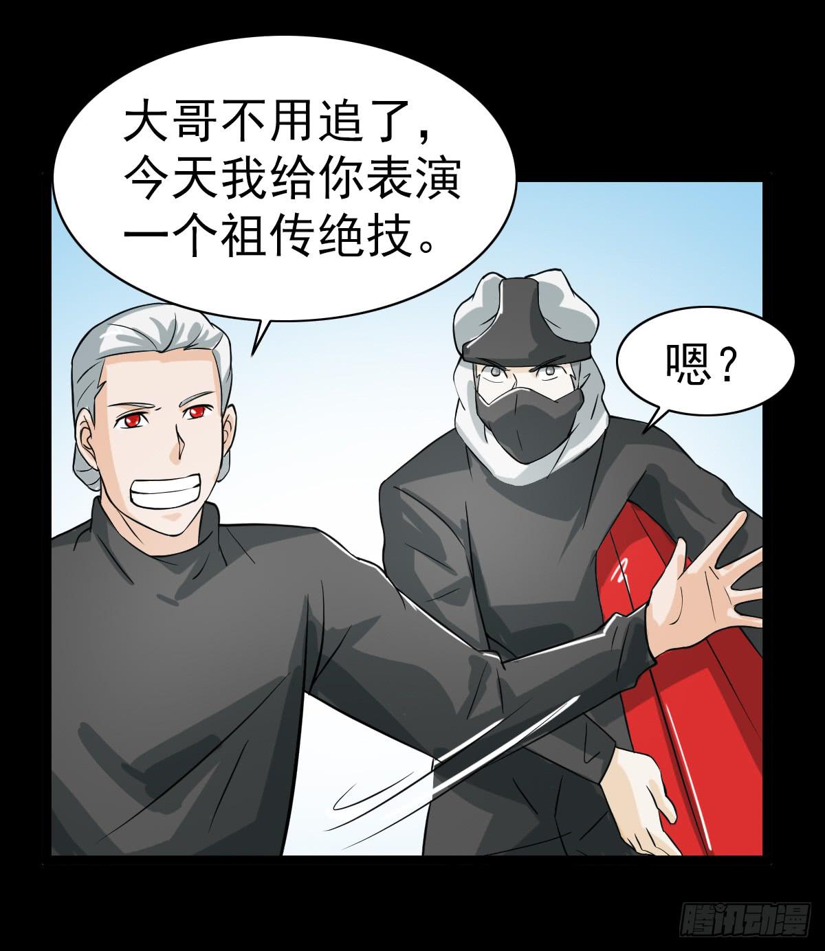 3357