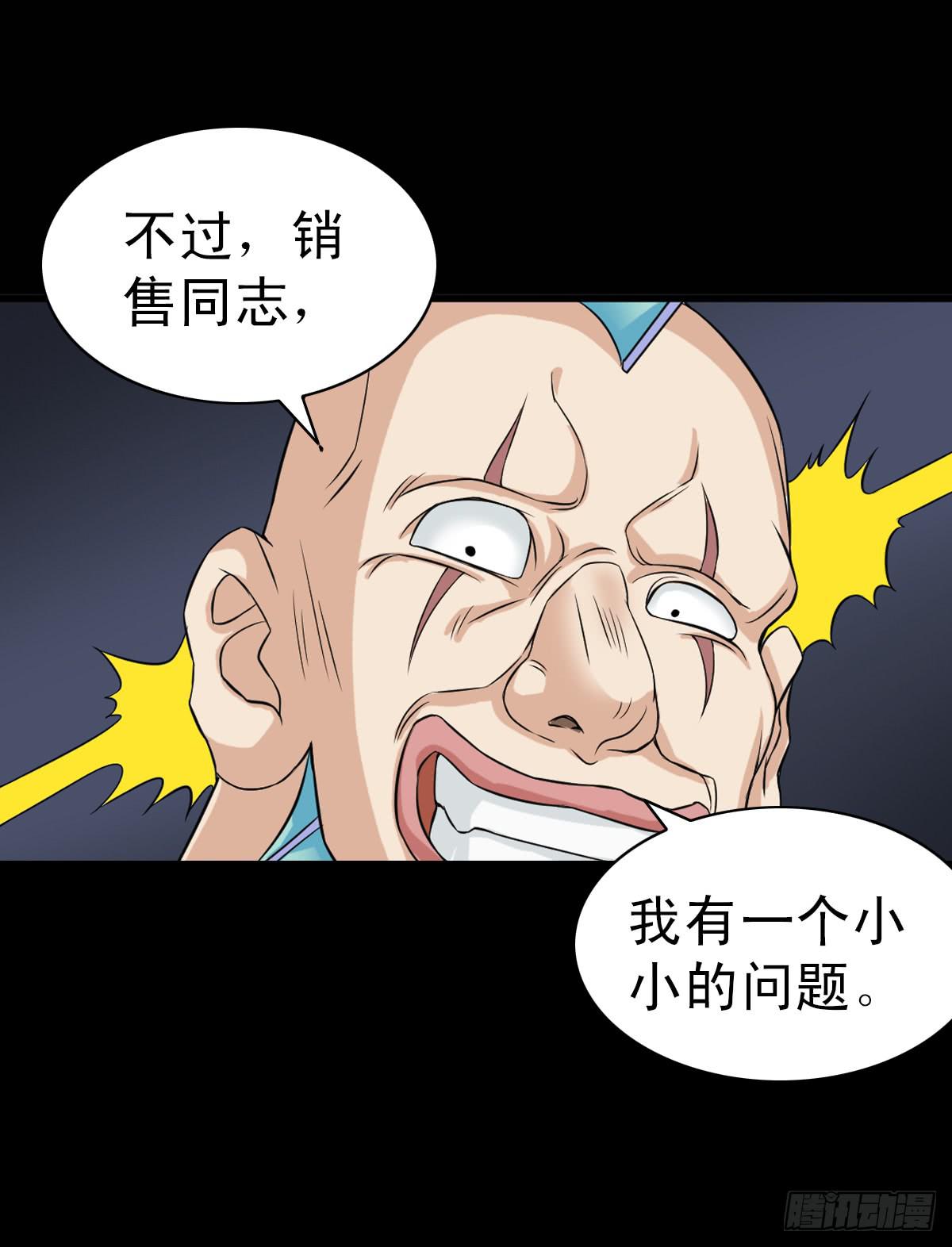 546