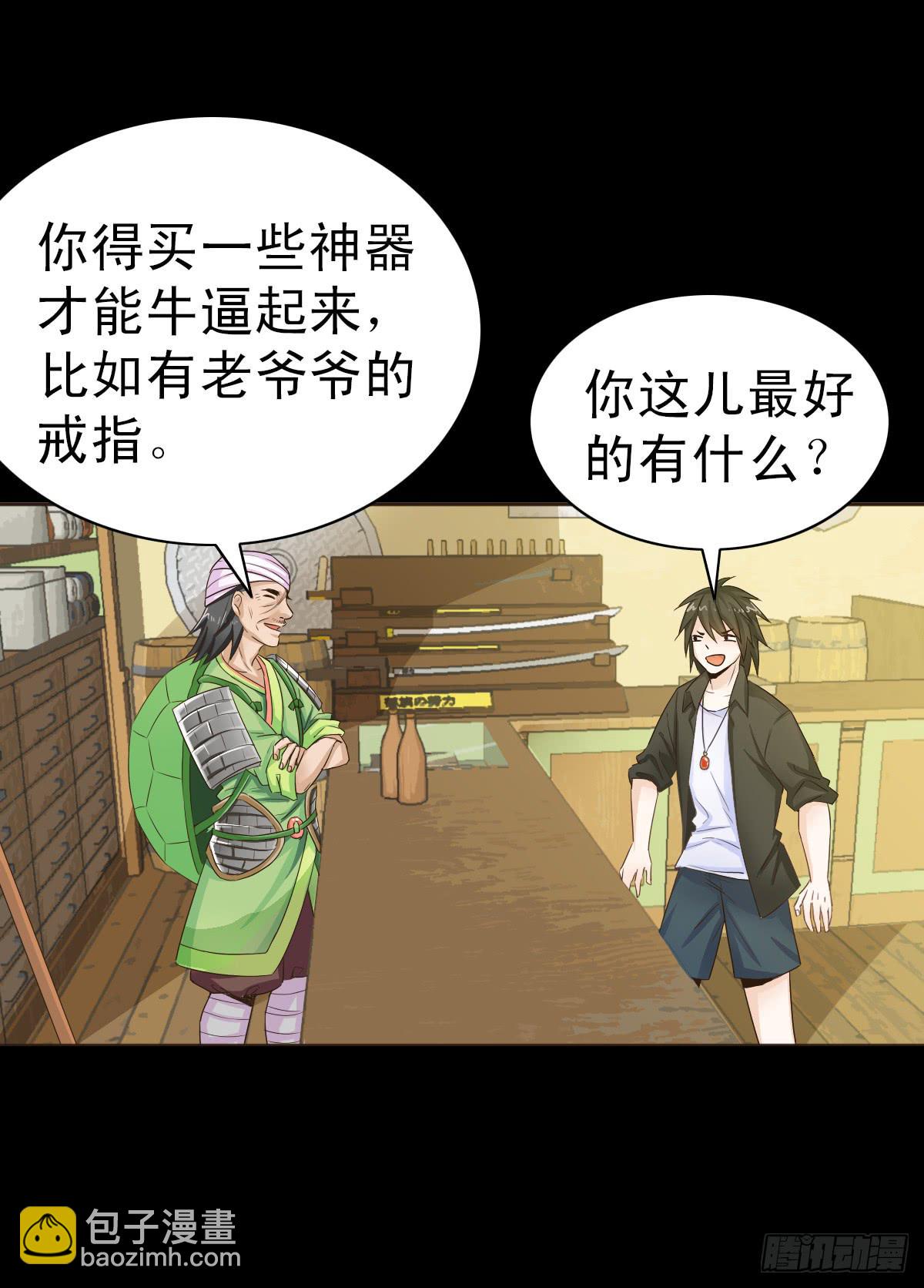 第二章13