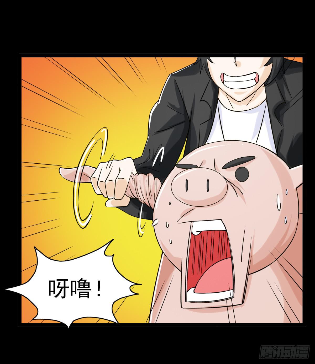 3045