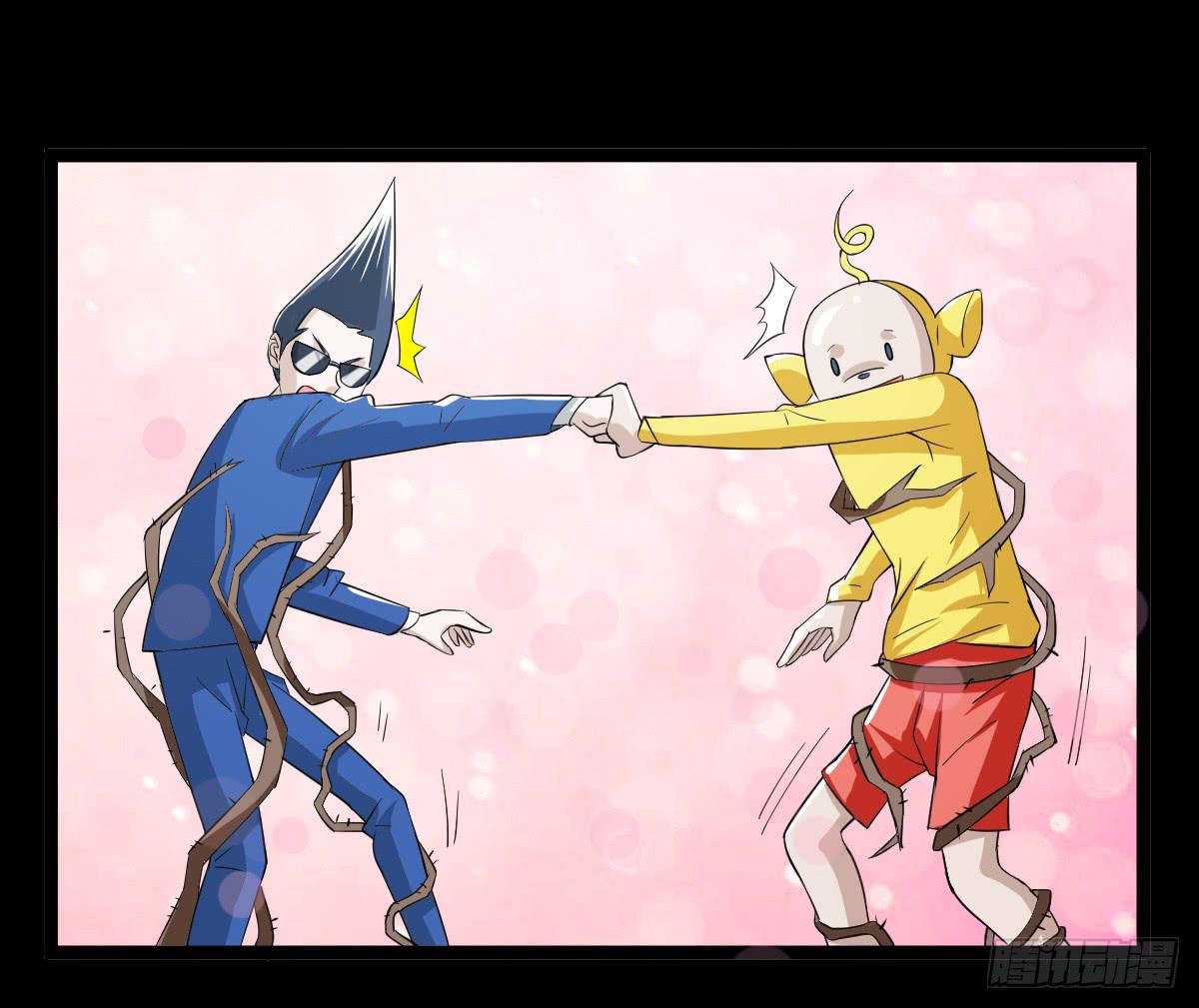 2823