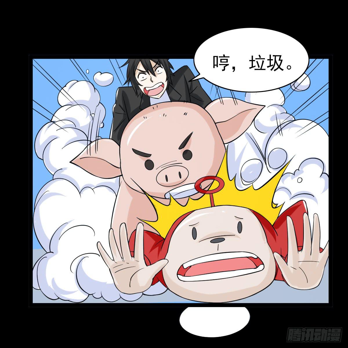 3043