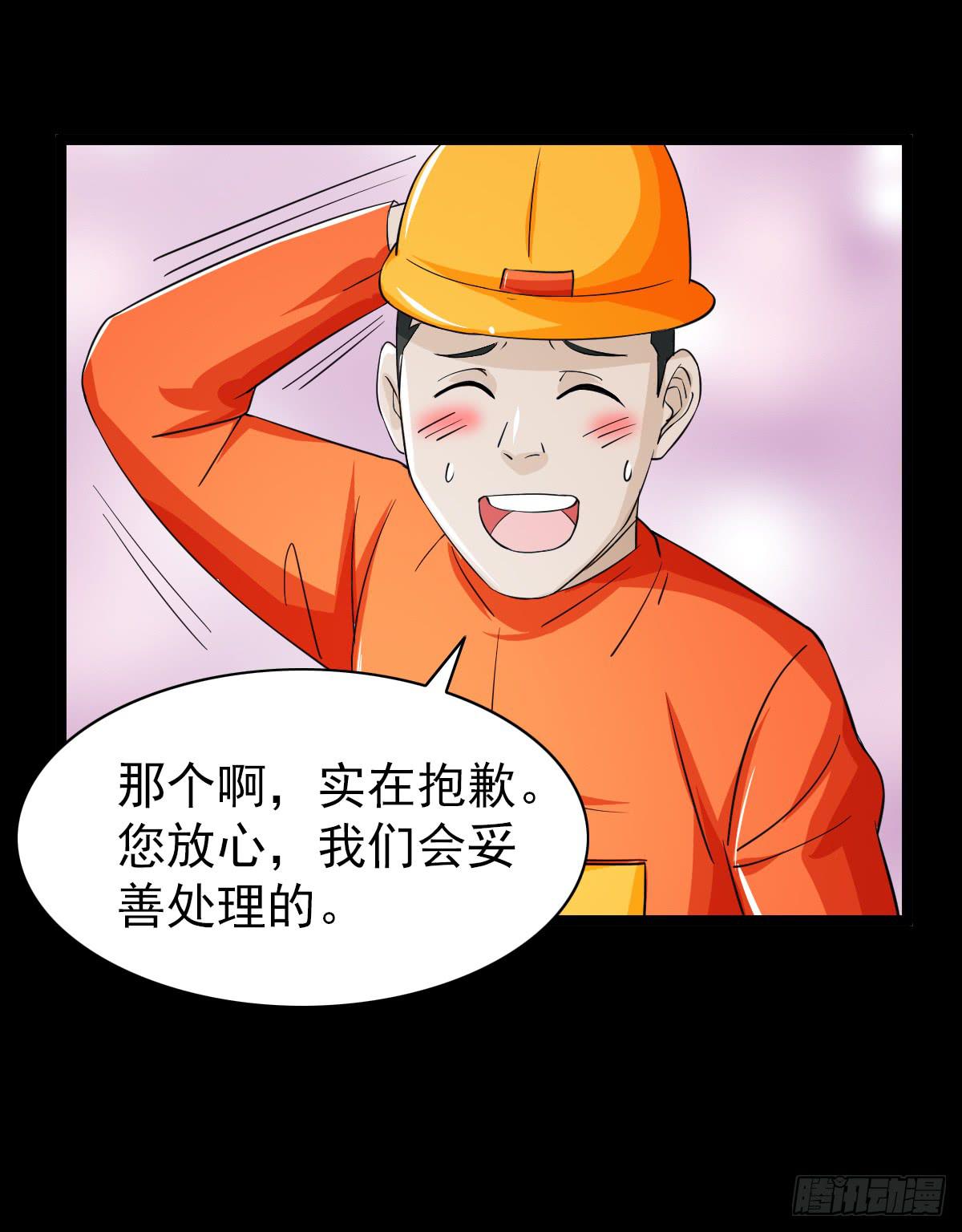 3054