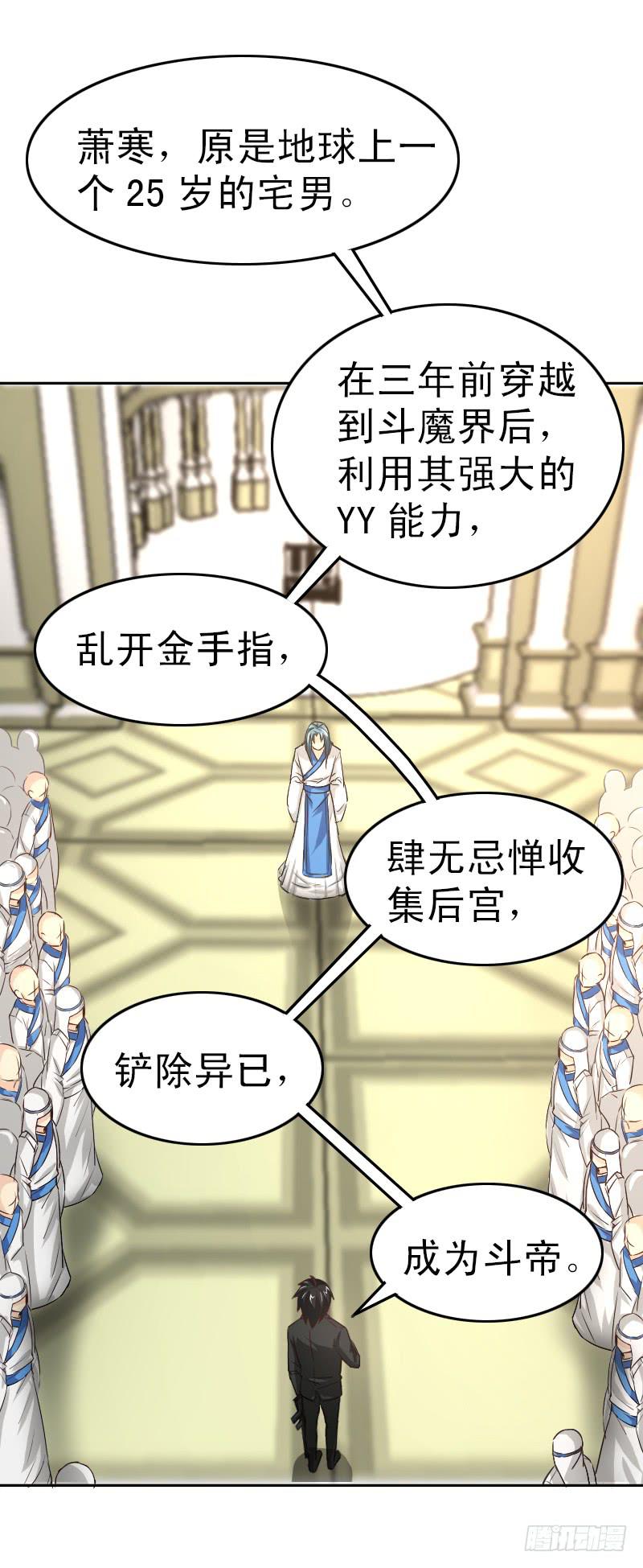 第一章23