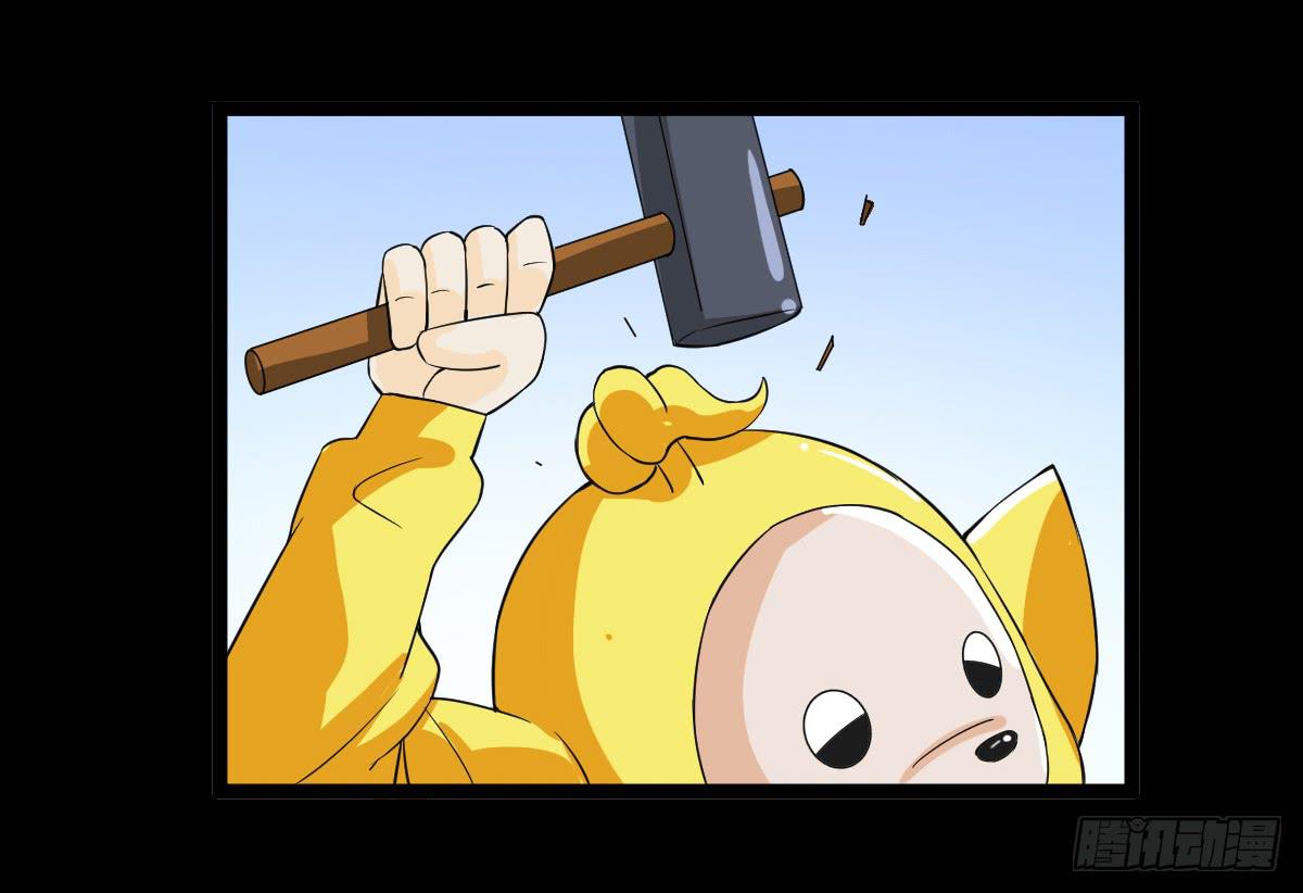 2420