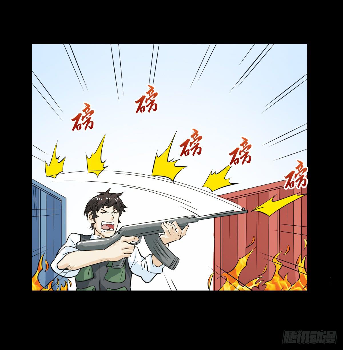 4530
