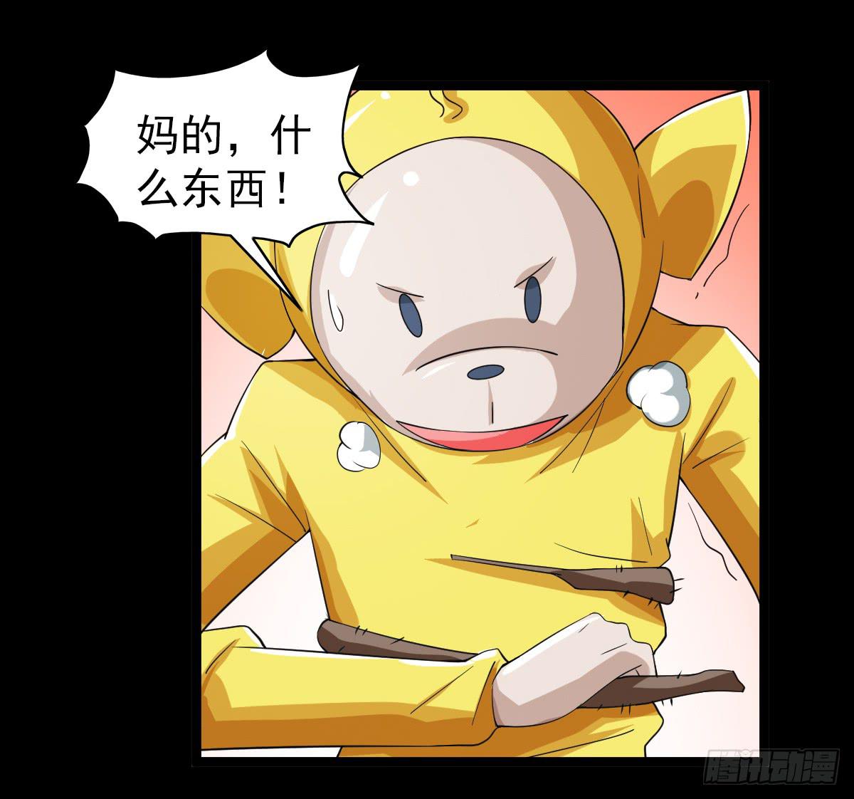 2825