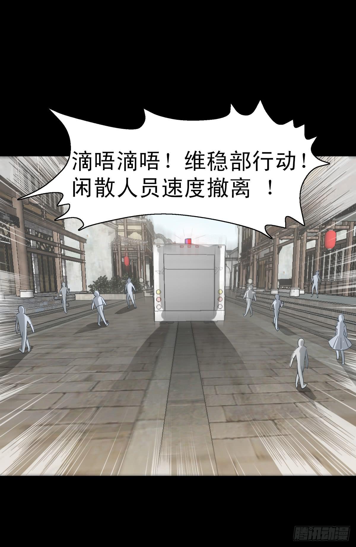 第二章38