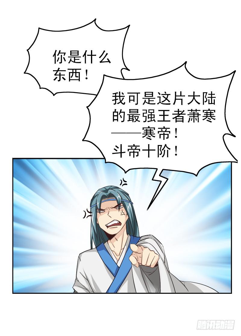 第一章26