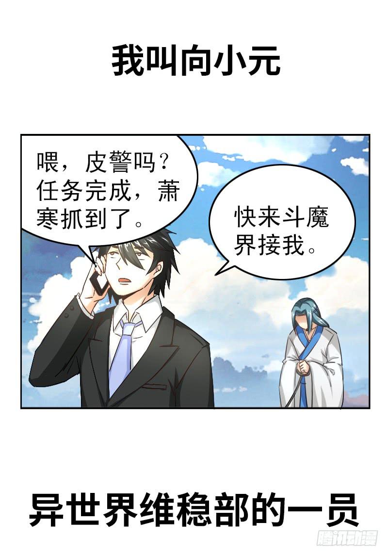第一章43